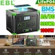 1000W/999Wh LiFePO4 Lithium Battery Portable Power Station Outdoor Power Sup⁣ply