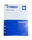 2008 Yamaha EF4500iSE Service Manual LIT-19616-01-46
