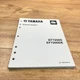 YAMAHA OEM DEALER SERVICE MANUAL / EF7200D EF7200DE