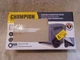 Champion C90016 Weather-Resistant Storage Cover For 4800-11,500W (NEW) L-118