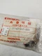 Genuine Honda 31162-ZA5-000 Generator Brush