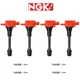NGK Laser Iridium IX Spark Plug + Engine Ignition Coil For Nissan Sentra 1.8L L4