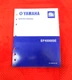 2008 08 YAMAHA EF4500ISE EF 4500 ISE SERVICE MANUAL LIT-19616-01-46
