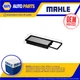 Air Filter LX1993 Mahle 17220PWA003 17220PWC000 17220PWC505HE 70374239 Quality