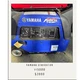 Yamaha EF3000iSEB Inverter Boost Generator Gasoline Portable