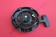 Powermate PM2200i 1700 2200 Watt Inverter Generator Recoil Starter