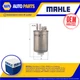 Fuel Filter KL483 Mahle 1150868 1230621 1253789 2042992 2S419155AA 70326055 New